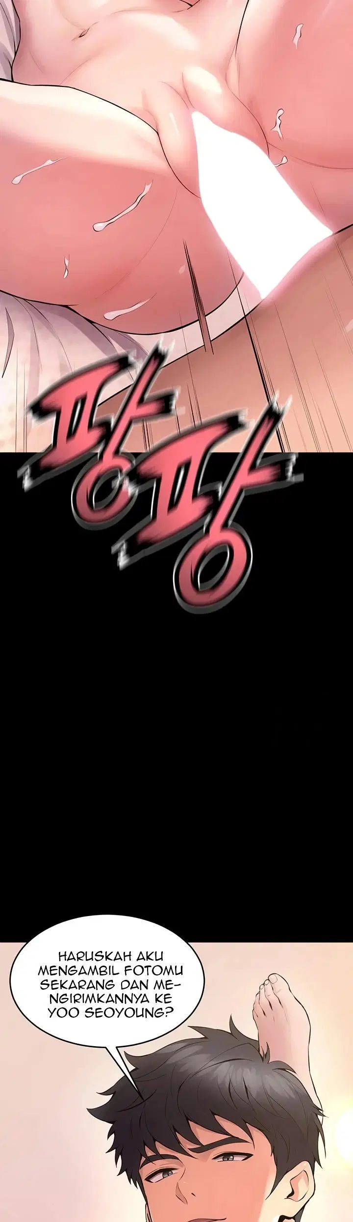 Prison Revenge - Chapter 15 17