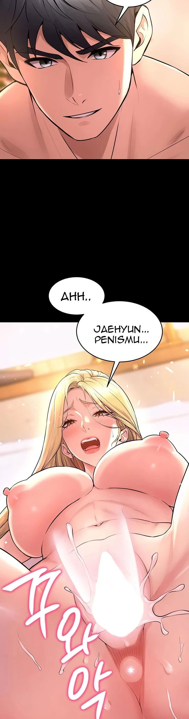 Prison Revenge - Chapter 15 45