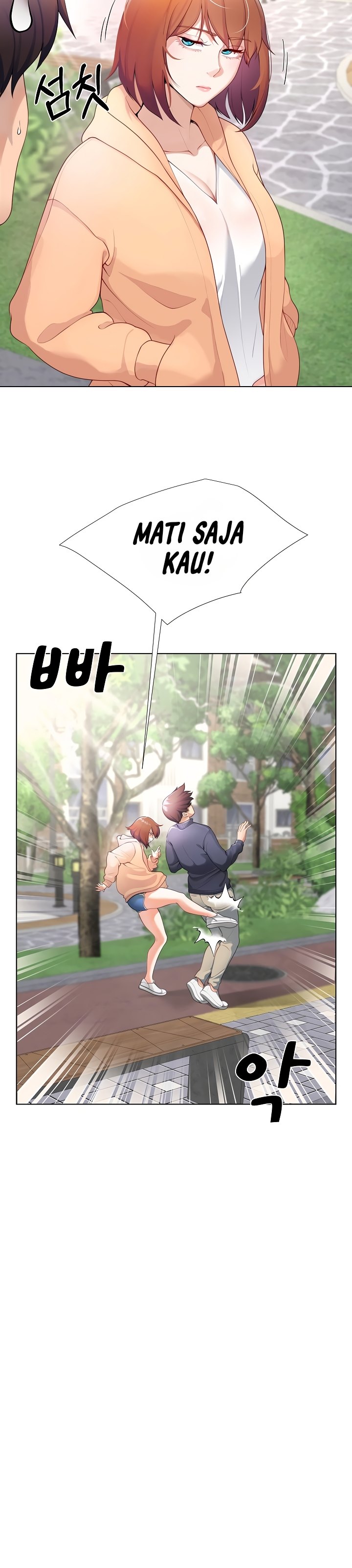 Wanna Become a Dad or a Boyfriend - Chapter 1 14