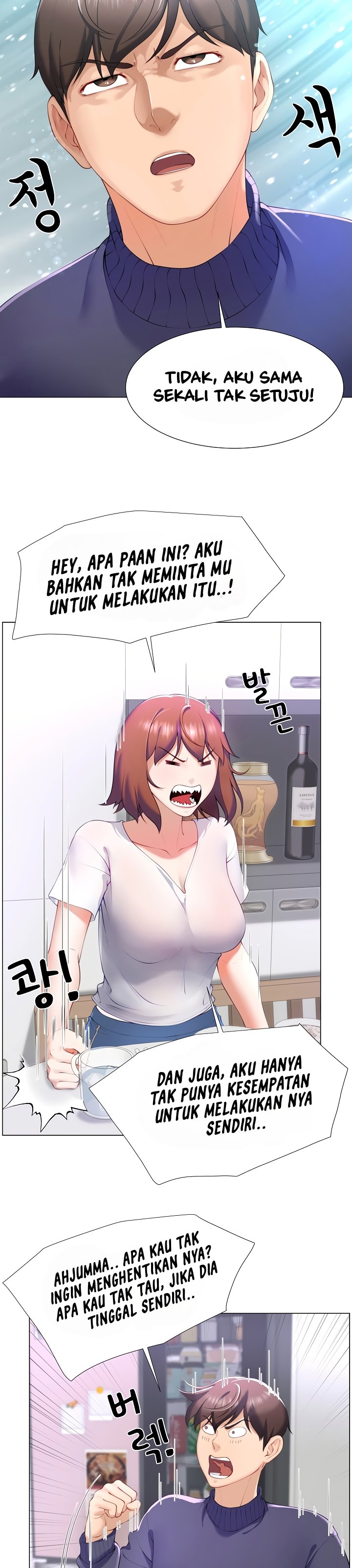 Wanna Become a Dad or a Boyfriend - Chapter 1 53