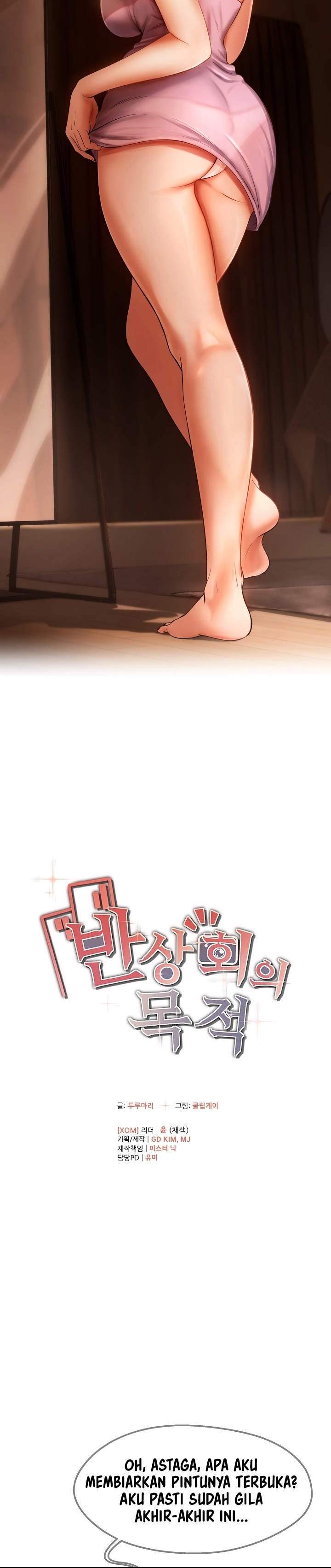 The Intentions of the Neighborhood Meeting - Chapter 6 5