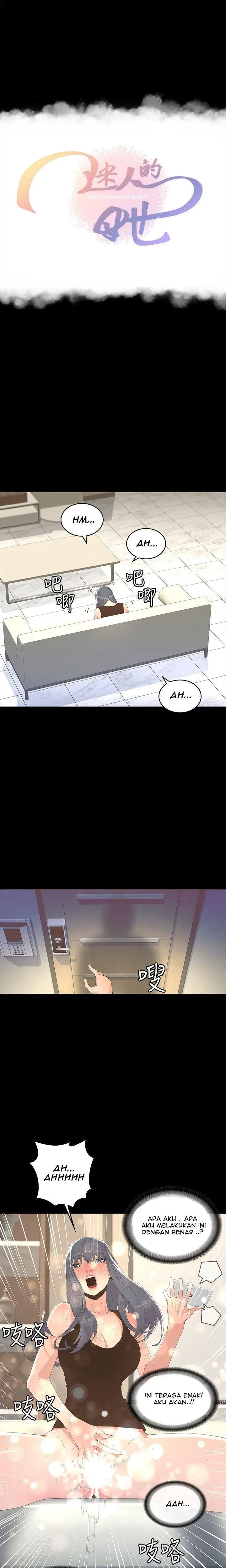 The Savory Girl - Chapter 12 2