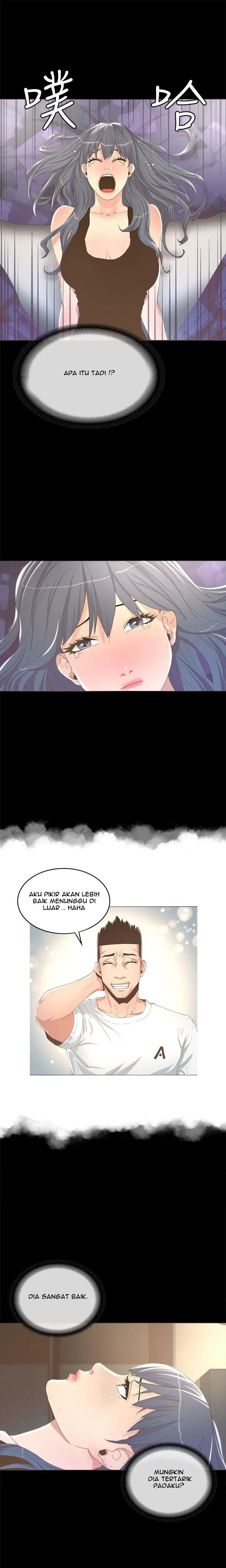 The Savory Girl - Chapter 12 15