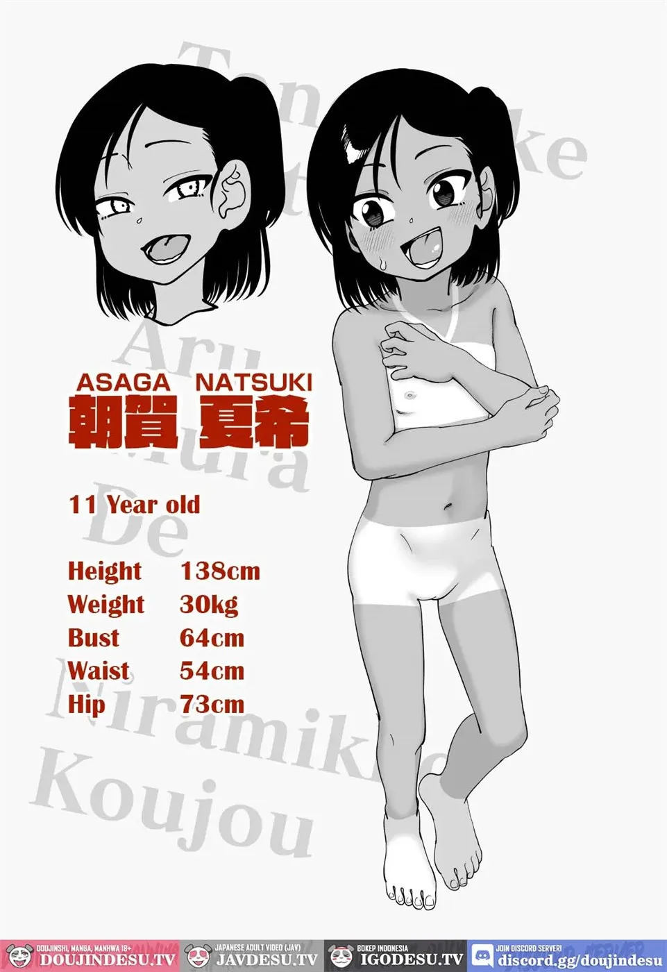 Tanetsuke Matsuri ga Aru Mura de - Chapter 1 3