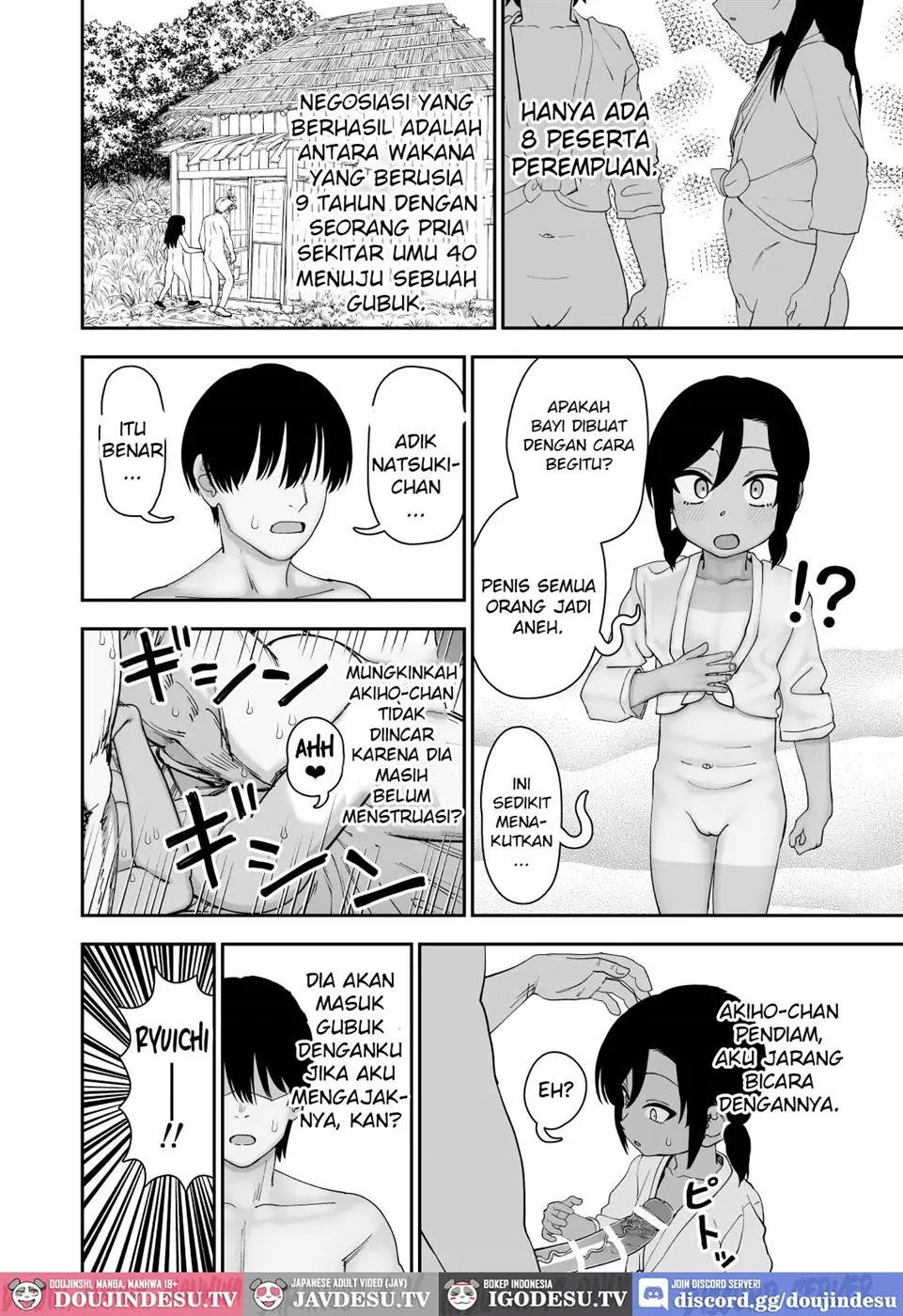 Tanetsuke Matsuri ga Aru Mura de - Chapter 1 17