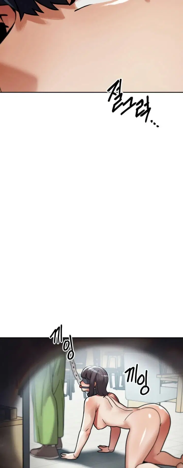 69 University - Chapter 23 31