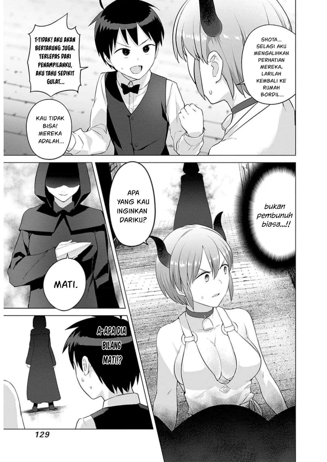 Valhalla Otintin-kan - Chapter 29 8