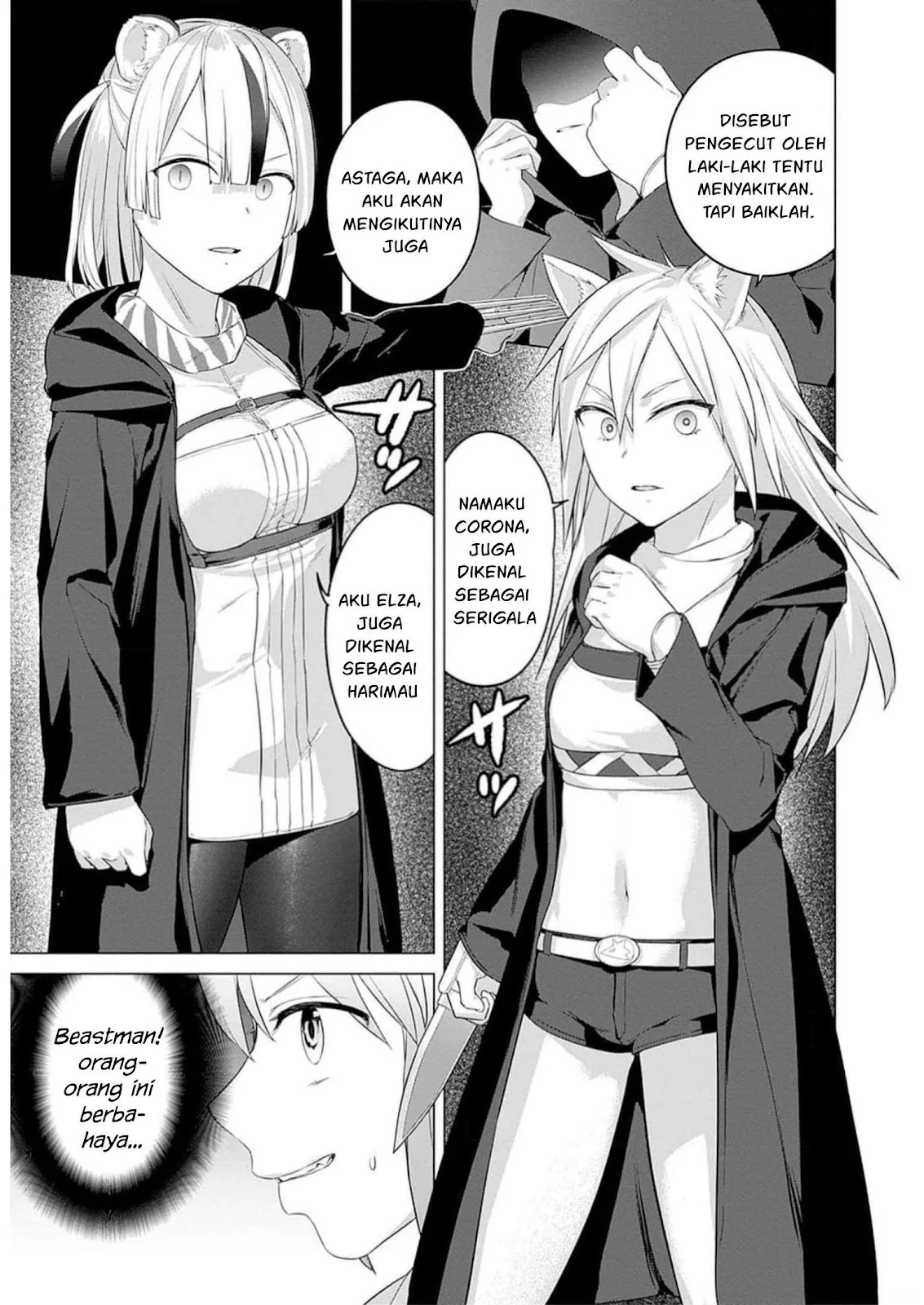 Valhalla Otintin-kan - Chapter 29 10