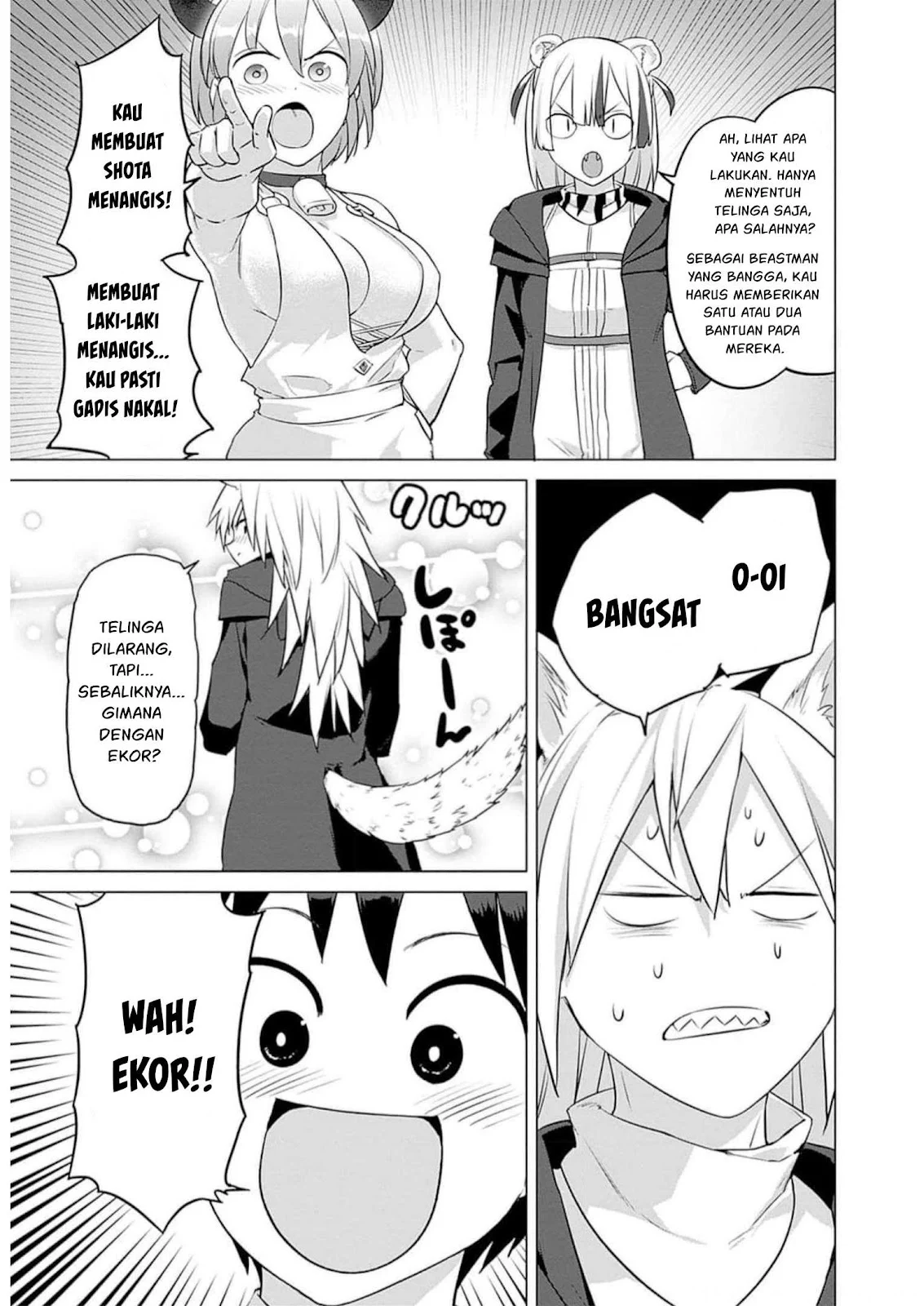 Valhalla Otintin-kan - Chapter 29 16