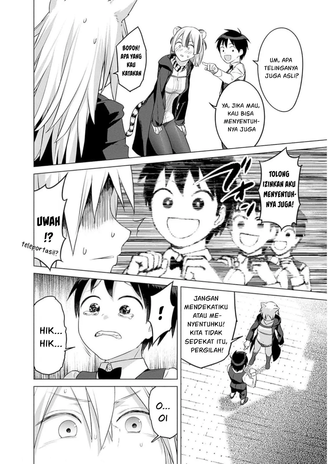 Valhalla Otintin-kan - Chapter 29 15