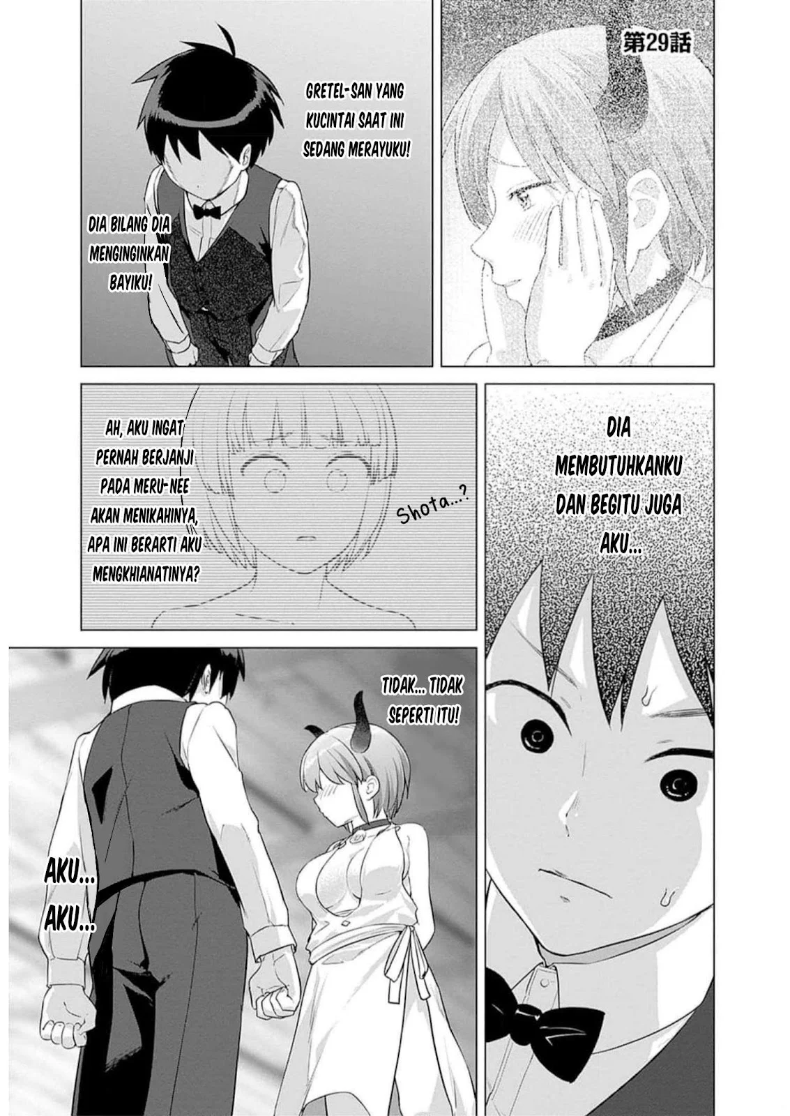 Valhalla Otintin-kan - Chapter 29 4