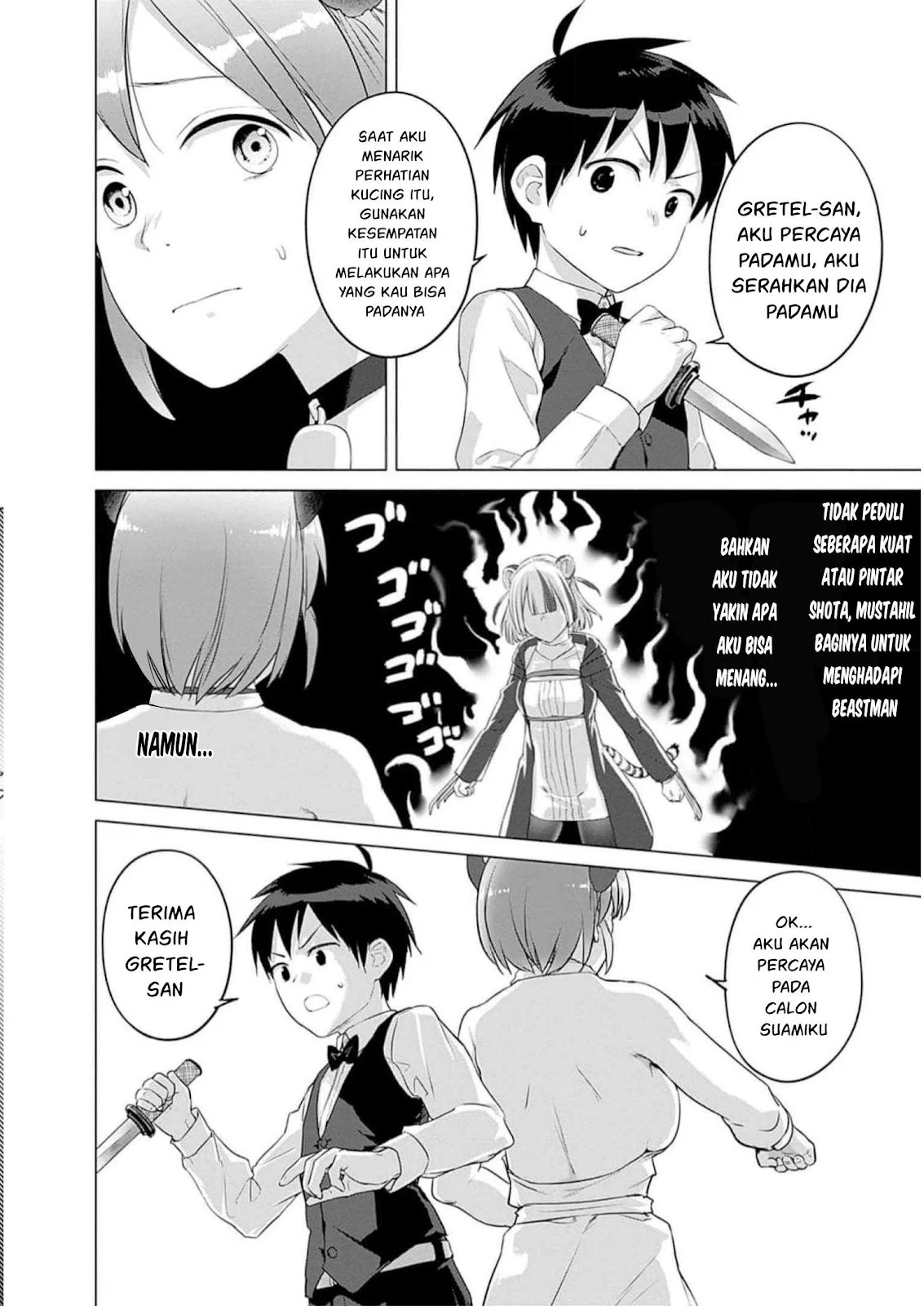 Valhalla Otintin-kan - Chapter 29 47