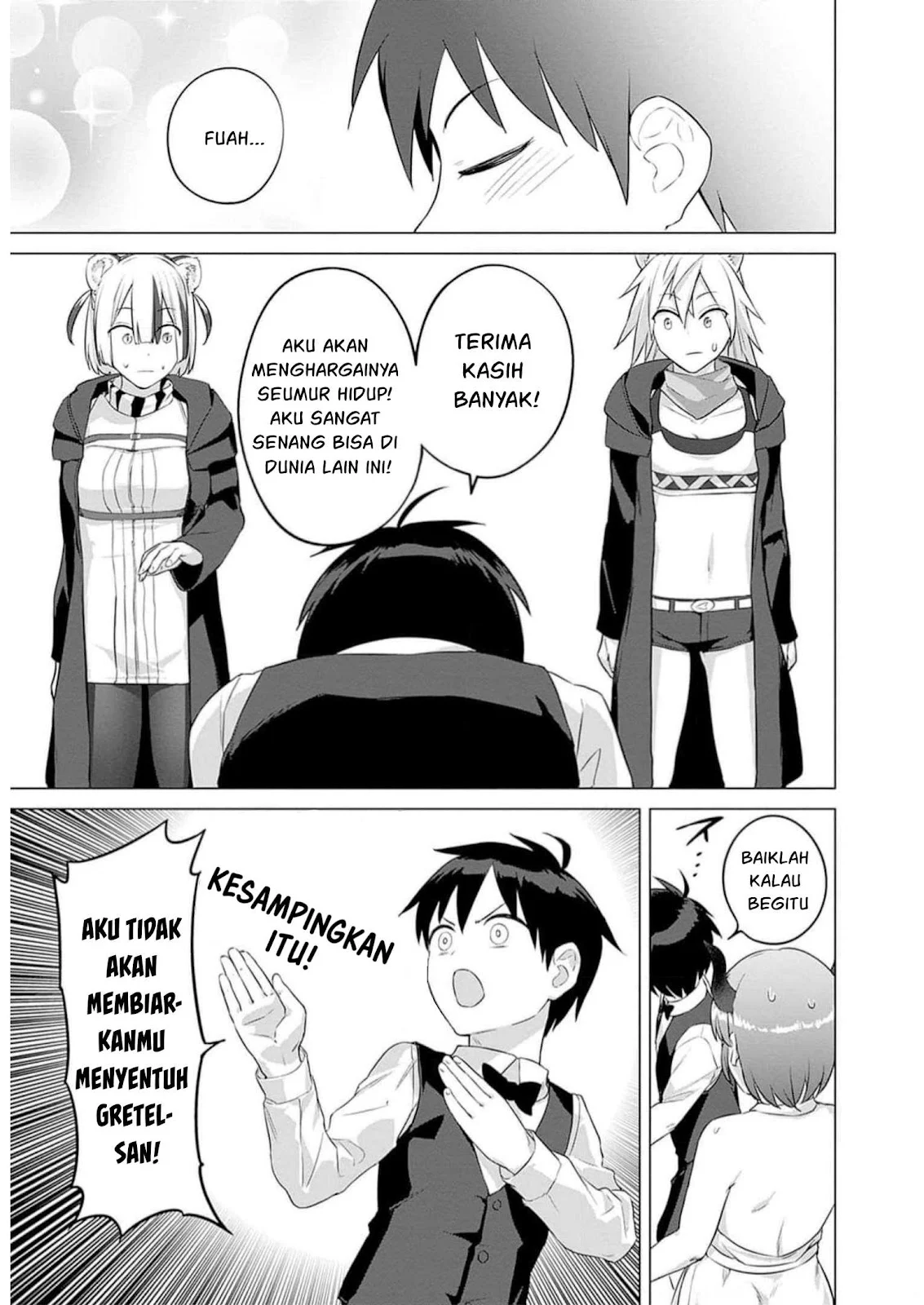 Valhalla Otintin-kan - Chapter 29 44