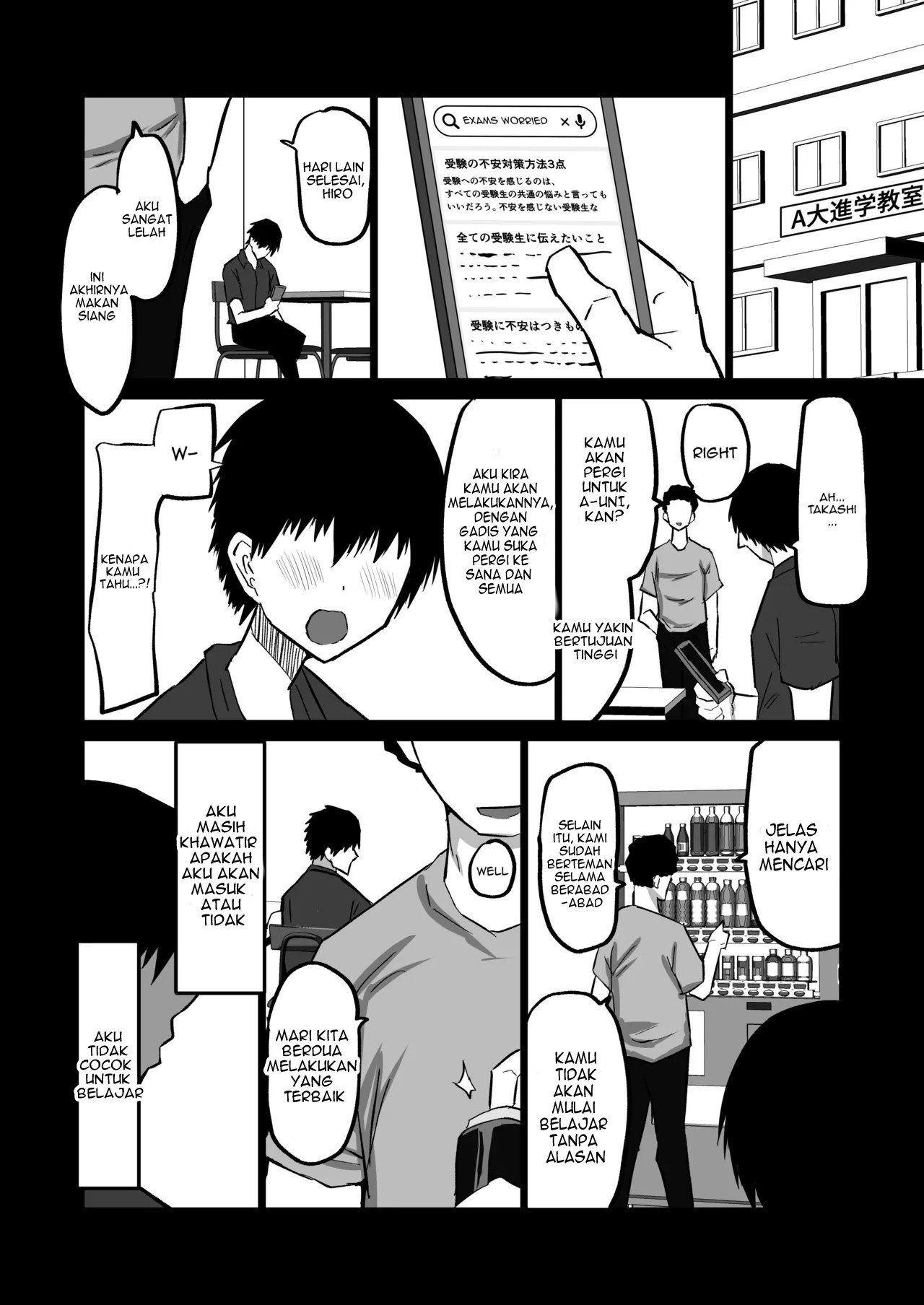 Uchiki na Osananajimi wa Moteasobareru. Kimi ga Senpai no Dekachin de Tsugou no Yoi Onaho ni Sareru Made-. - Chapter 1 83