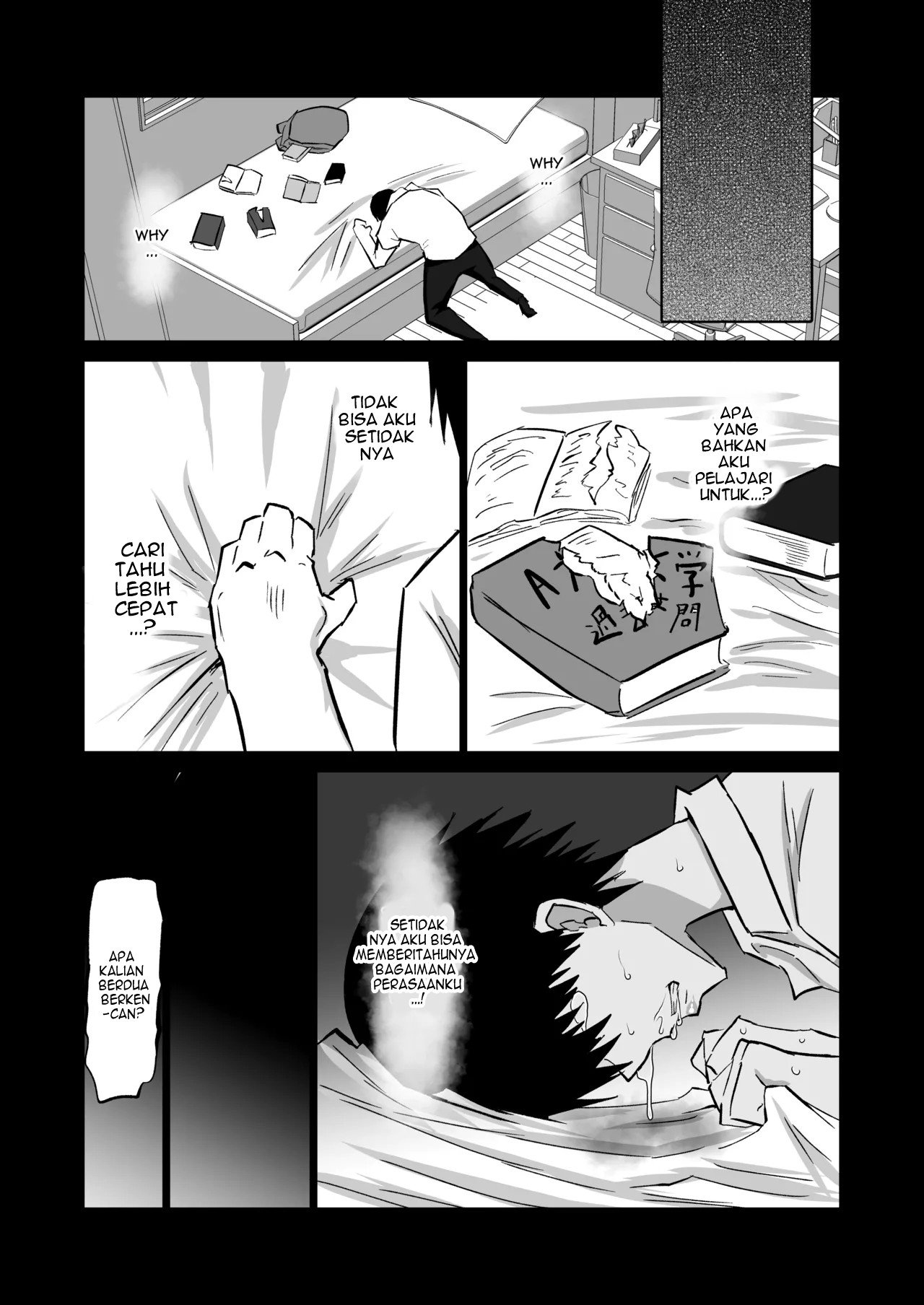 Uchiki na Osananajimi wa Moteasobareru. Kimi ga Senpai no Dekachin de Tsugou no Yoi Onaho ni Sareru Made-. - Chapter 1 132