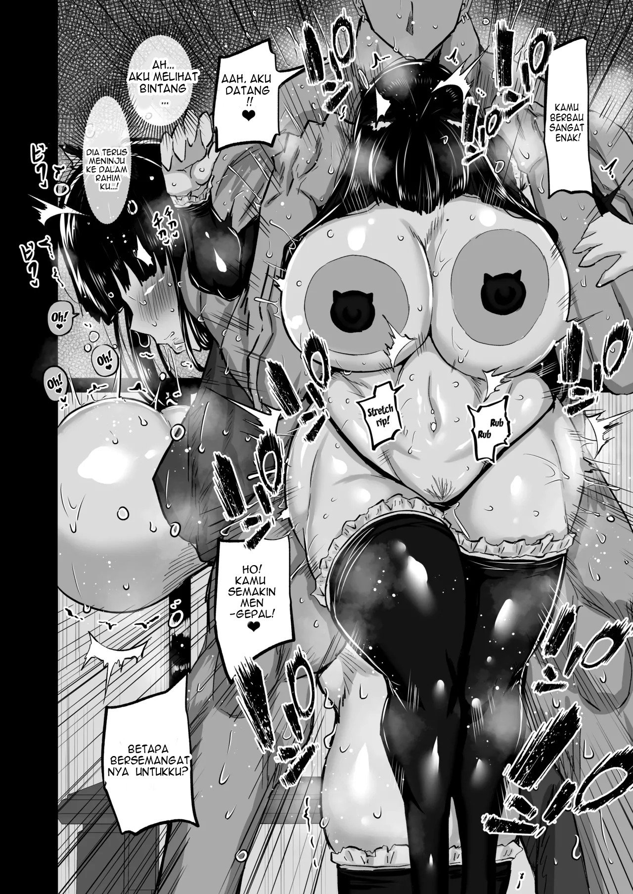 Uchiki na Osananajimi wa Moteasobareru. Kimi ga Senpai no Dekachin de Tsugou no Yoi Onaho ni Sareru Made-. - Chapter 1 104