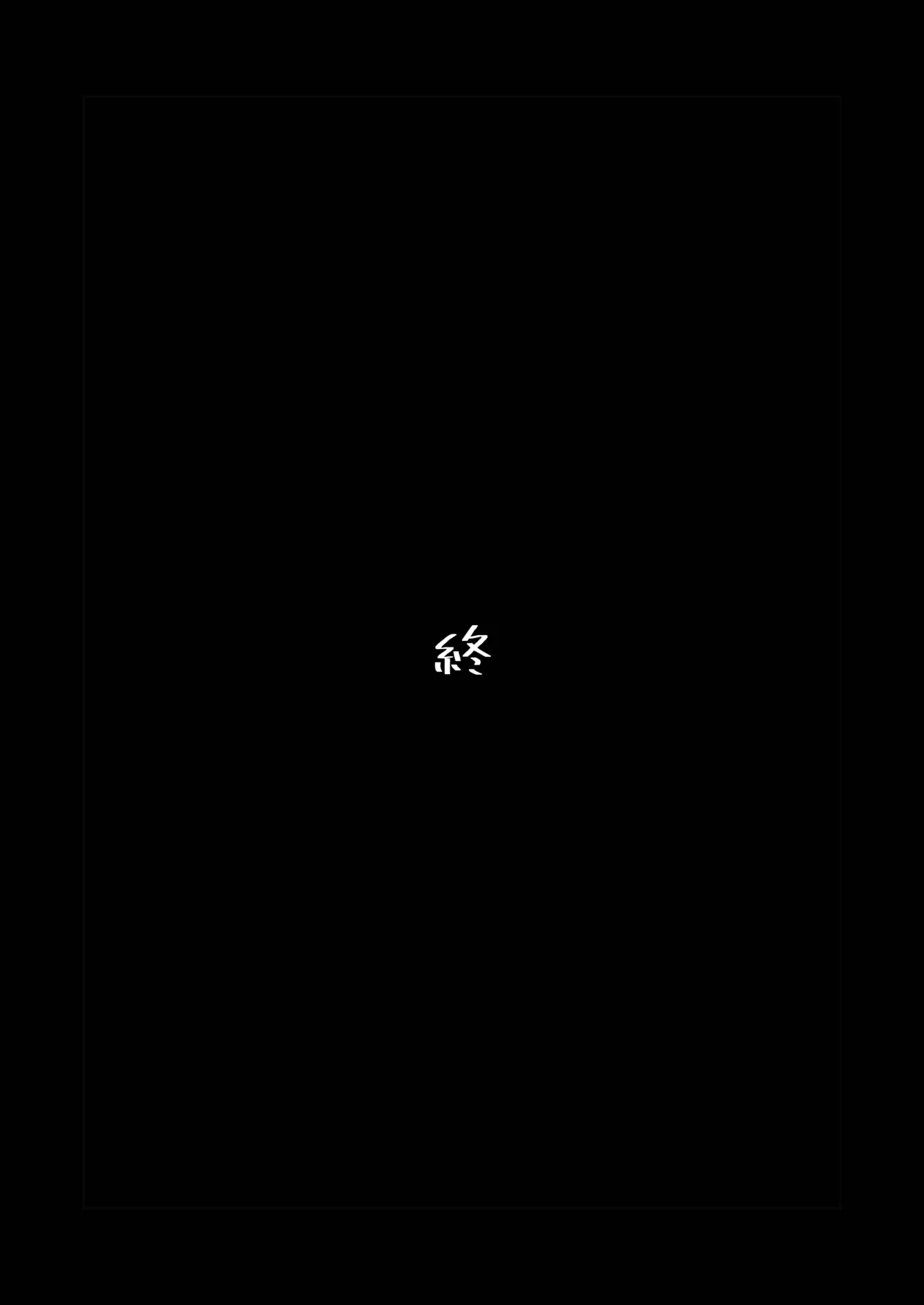 Uchiki na Osananajimi wa Moteasobareru. Kimi ga Senpai no Dekachin de Tsugou no Yoi Onaho ni Sareru Made-. - Chapter 1 159