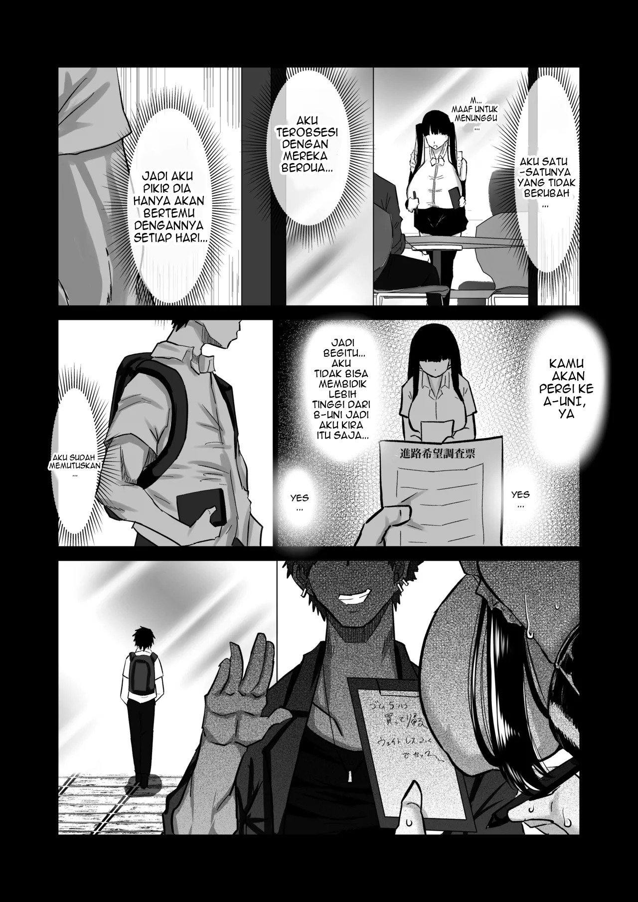 Uchiki na Osananajimi wa Moteasobareru. Kimi ga Senpai no Dekachin de Tsugou no Yoi Onaho ni Sareru Made-. - Chapter 1 67